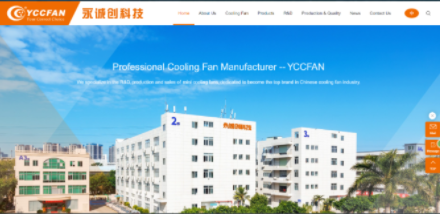 YCC FAN industrial cooling fan manufacture.png