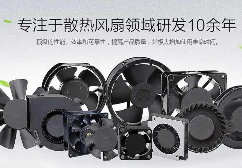 Understanding the principle and installation of DC cooling fans