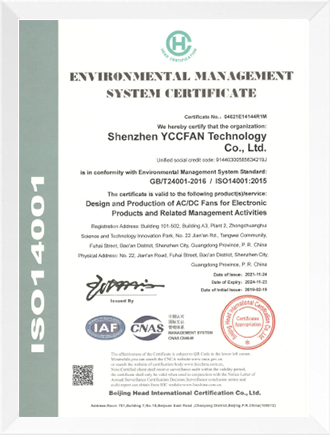 ISO14001-E.png